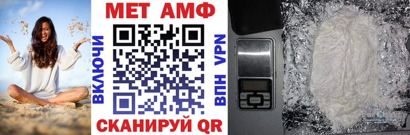 АМФ VHQ  Холмск 