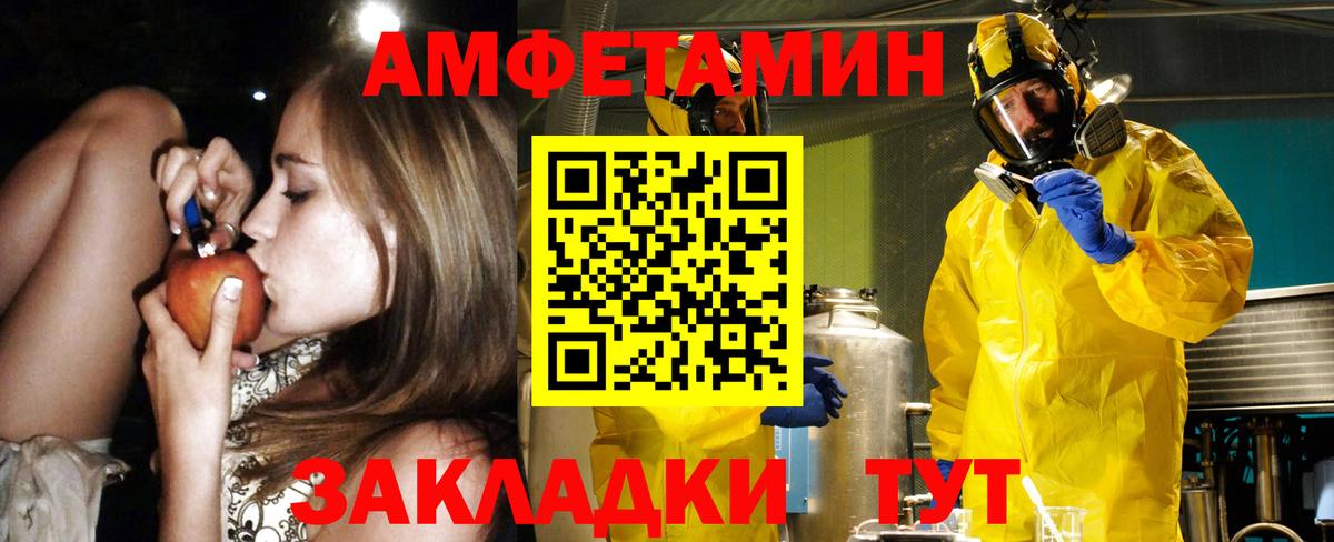 АМФ 98% Холмск