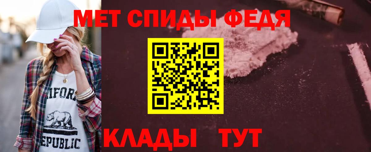 Холмск  АМФЕТАМИН 97%  Amphetamine  Вход с VPN 