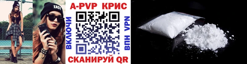 даркнет сайт  Холмск  Alfa_PVP крисы CK 