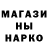 Кодеин напиток Lean (лин) Margo St