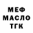 Дистиллят ТГК жижа Sambisa