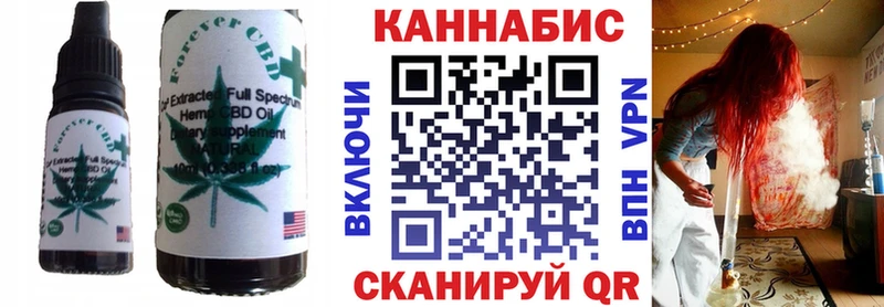 гидра ссылка  Холмск  Canna-Cookies марихуана 