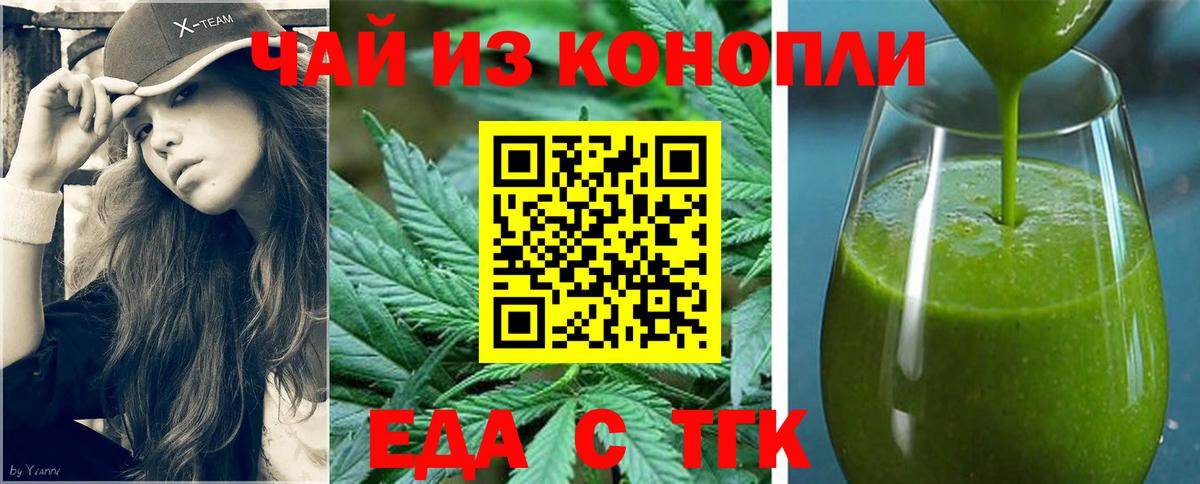 Лсд 25  Гашиш  МЕФ кристаллы  Вход с VPN  Меф МЯУ МЯУ  Холмск  Каннабис 