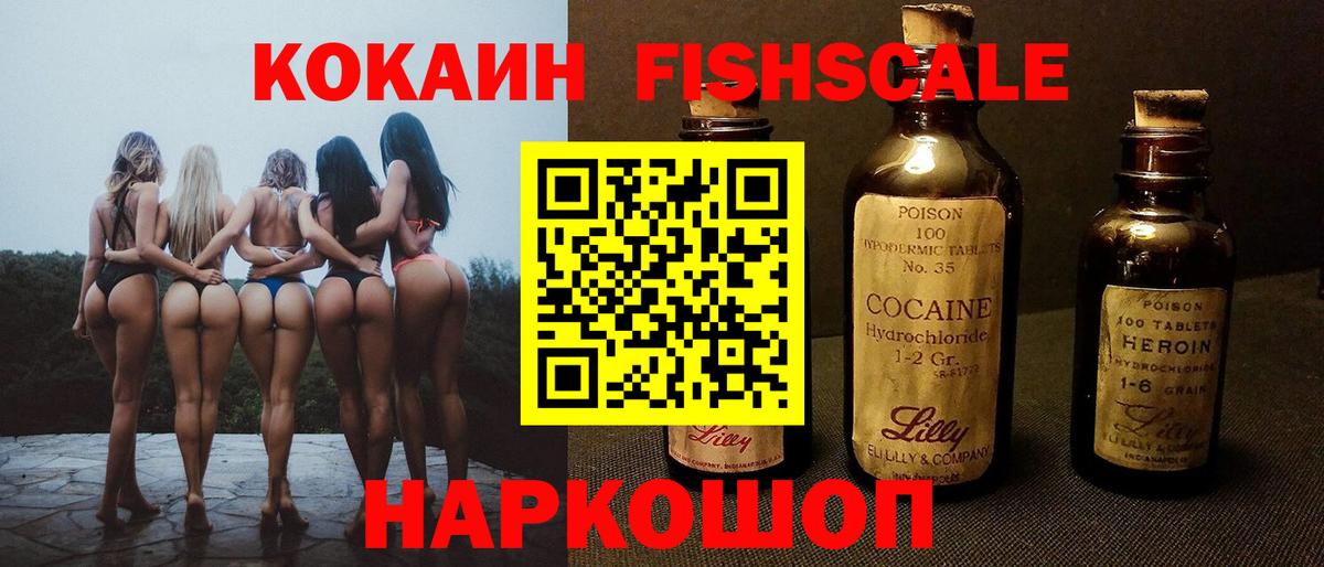 Холмск  Кокаин Боливия  Кокаин Колумбийский  Вход с VPN 