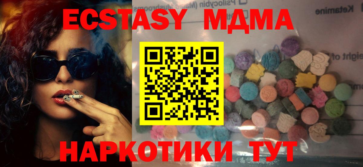 Ecstasy louis Vuitton Холмск