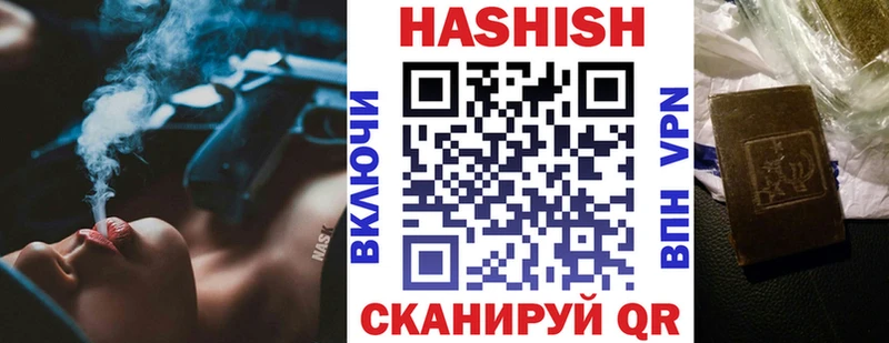ГАШИШ Cannabis  Холмск 