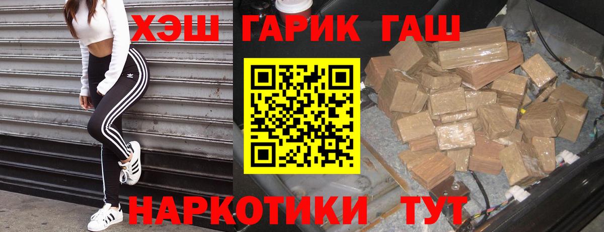 ГАШ Изолятор  Гашиш индика сатива  Холмск  купить наркоту  Вход с VPN 