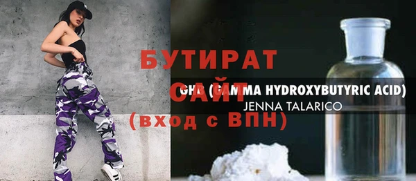 тгк Абинск