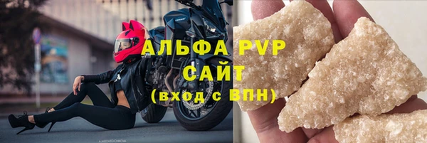 дурь Краснослободск