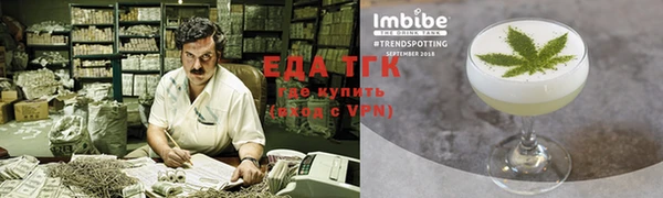 мефедрон мука Абаза