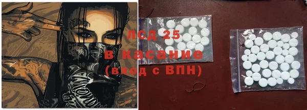 таблы Абдулино