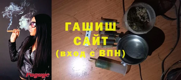 мефедрон мука Абаза