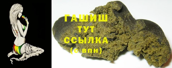мефедрон мука Абаза