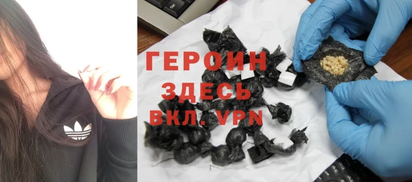 мефедрон мука Абаза