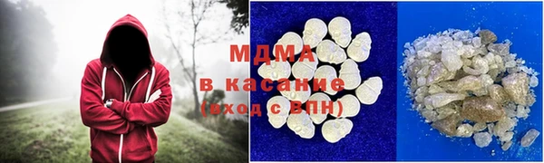 таблы Абдулино
