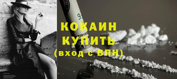мефедрон мука Абаза