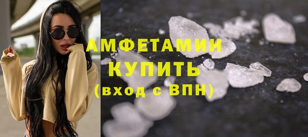 таблы Абдулино