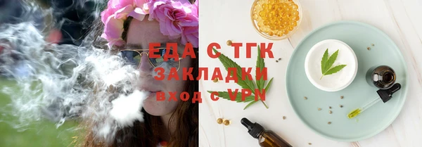 таблы Абдулино