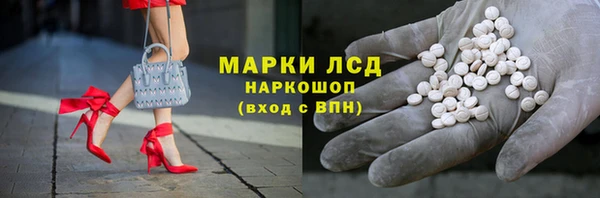 тгк Абинск