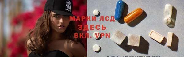 тгк Абинск