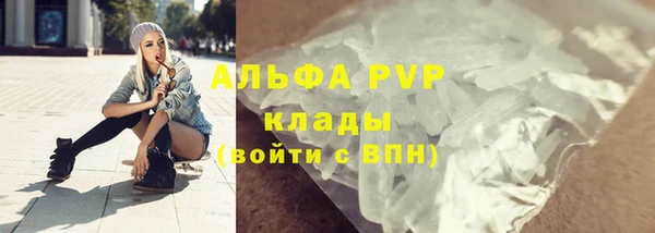 таблы Абдулино
