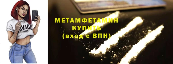 мефедрон мука Абаза