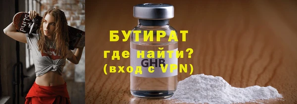 таблы Абдулино