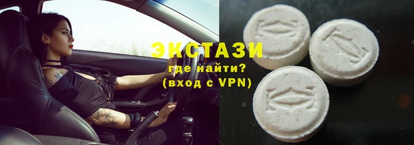 мефедрон мука Абаза