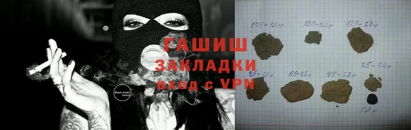 таблы Абдулино