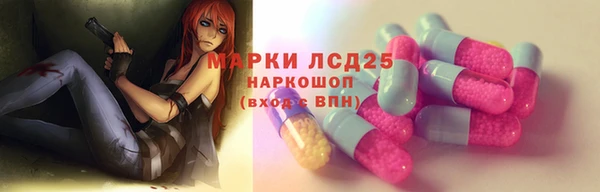 тгк Абинск