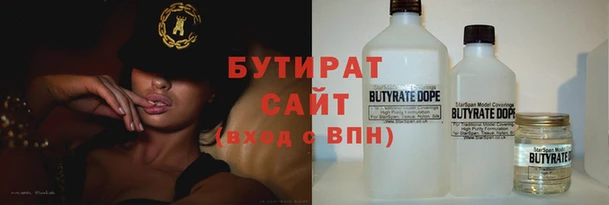 мефедрон мука Абаза