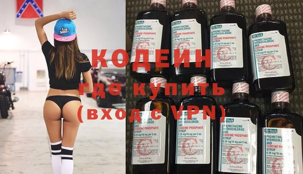 тгк Абинск