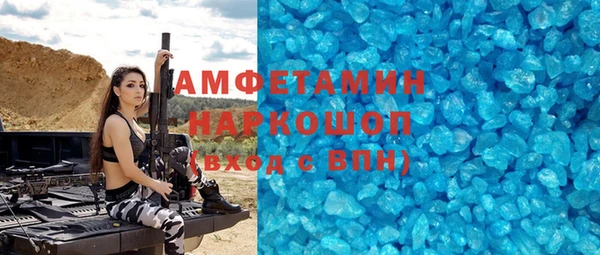 тгк Абинск