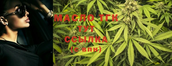 таблы Абдулино