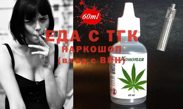 мефедрон мука Абаза