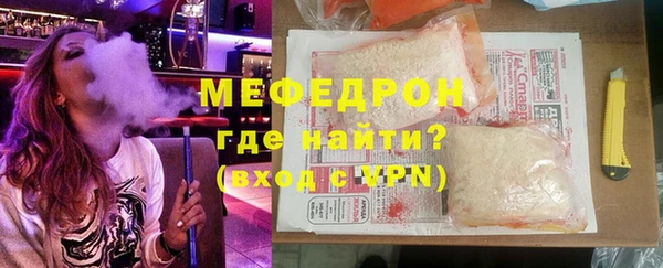 таблы Абдулино