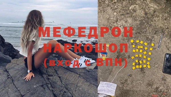 таблы Абдулино