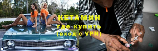 мефедрон мука Абаза