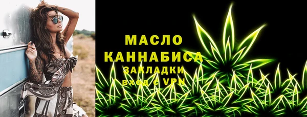 мефедрон мука Абаза