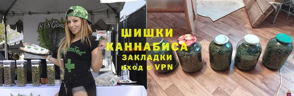 мефедрон мука Абаза