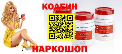альфа пвп VHQ Краснокаменск