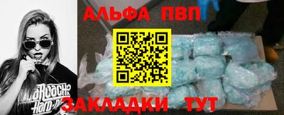 кристаллы Краснознаменск