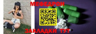 кристаллы Краснознаменск