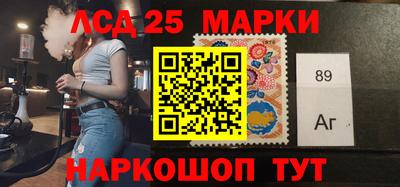 кристаллы Краснознаменск