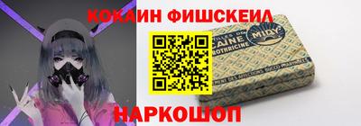 кристаллы Краснознаменск
