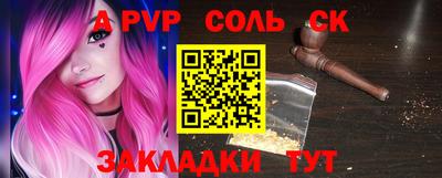 трава Краснодар