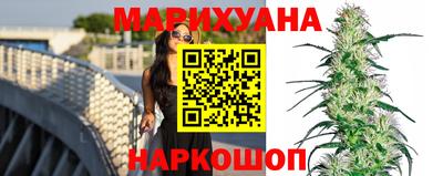 кристаллы Краснознаменск