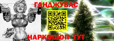 кристаллы Краснознаменск