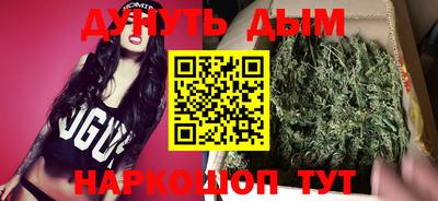 кристаллы Краснознаменск